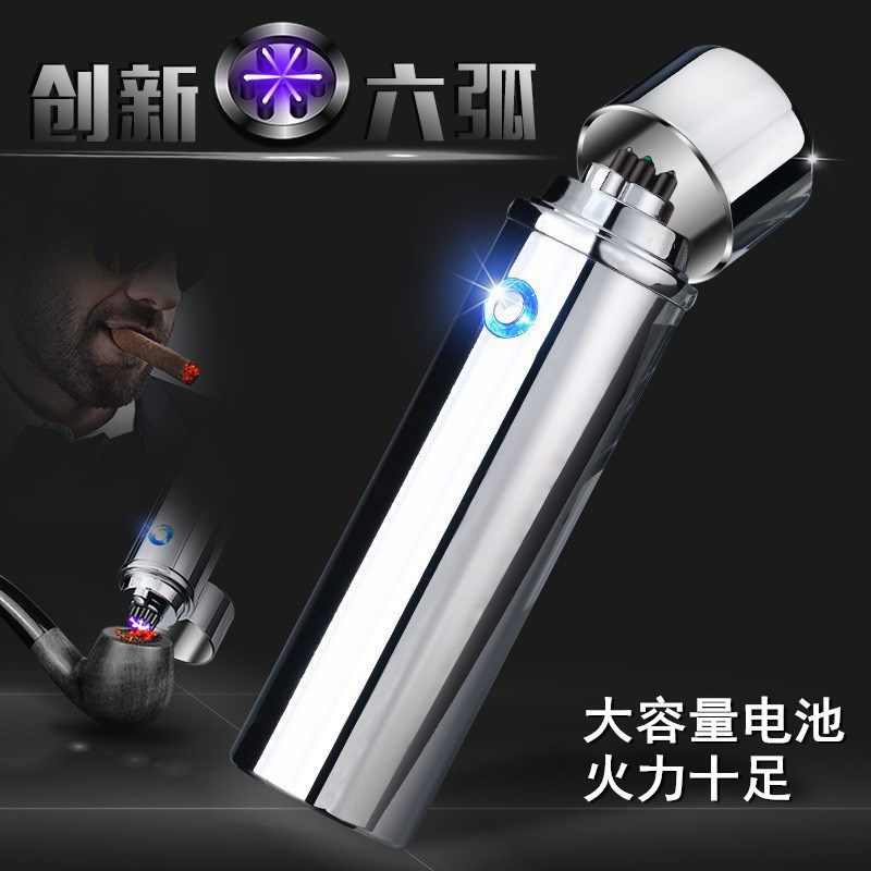 JL109超强六弧USB充电打火机个性创意电弧点烟器雪茄一件代发