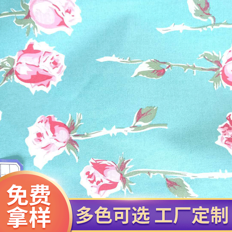 出口日本原单全棉印花布料 自主开发花型印花 服装家居家纺用布