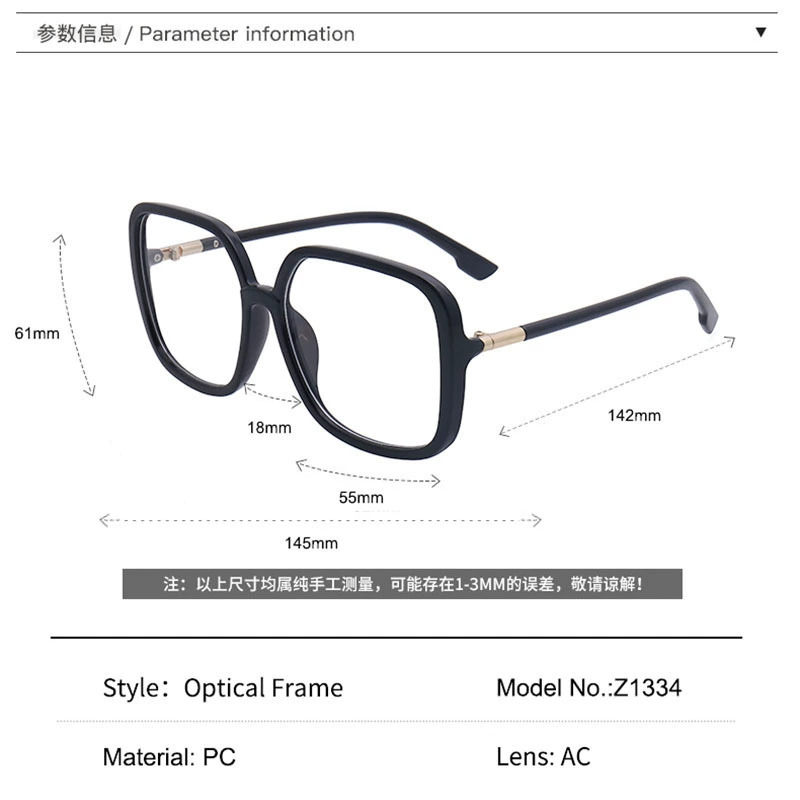 Retro square thick frame glasses for women ins with big face and slimming without makeup artifact internet celebrity Korean version myopia frame Z1334