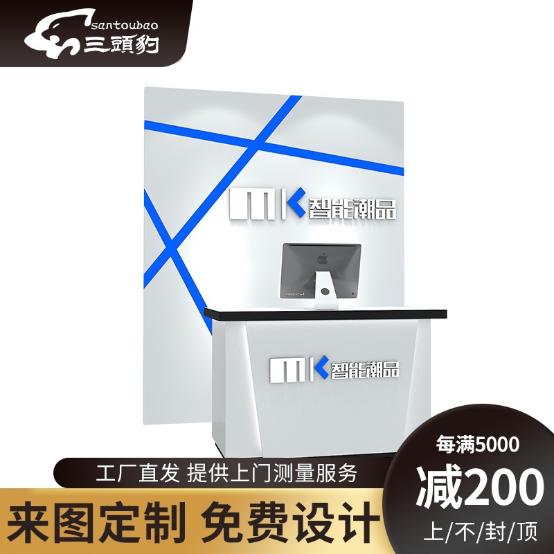 数码电子设备收银背柜手机店收银柜单面发光背柜炫酷风格收银台