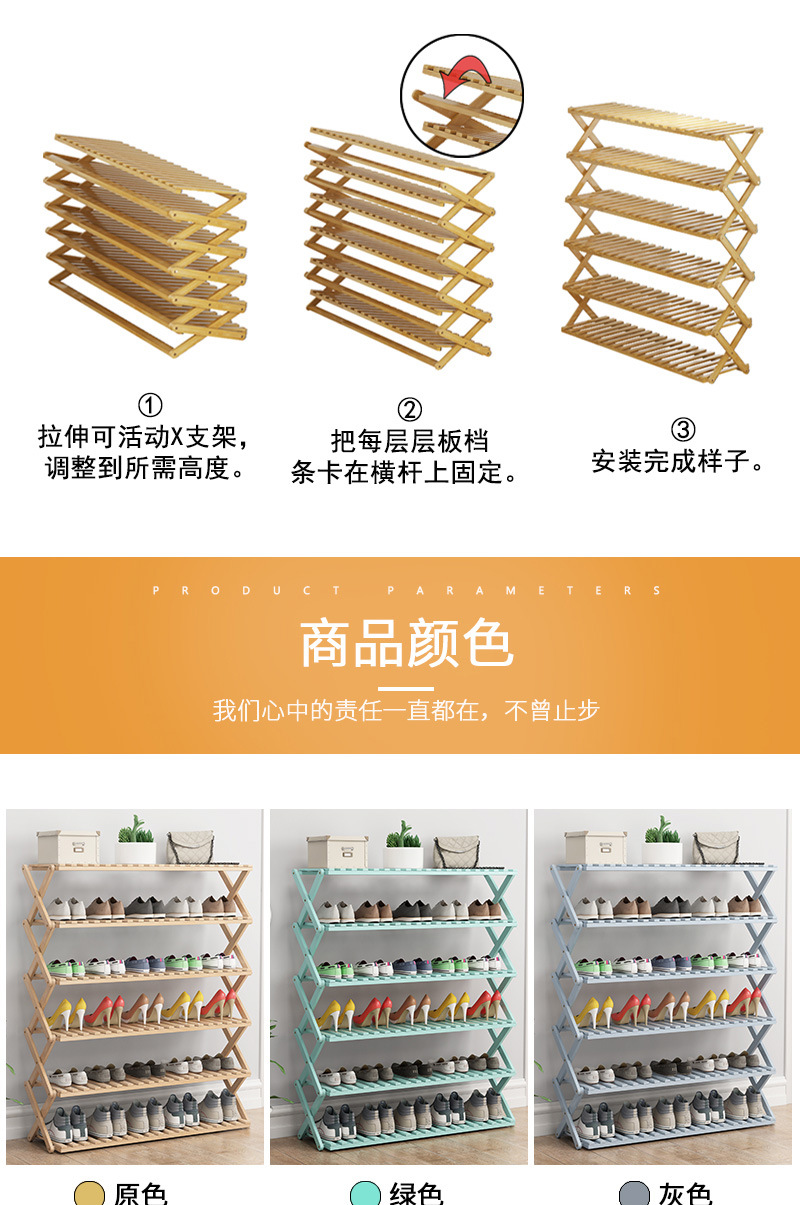 免安装详情页_06