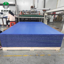庭海亚克力板透明加工有机玻璃隔板板材定制塑料透光片材pmma硬厚
