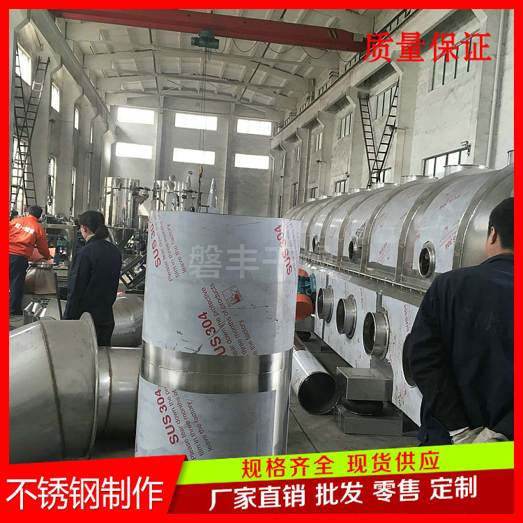 食品振动流化床 ZLG系列鸡精振动流化床干燥机