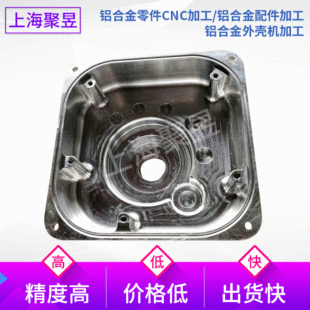 �Ϻ����K�㽭�X�Ͻ�CNC�C�ӹ��S�� �X��CNC���ܙC�ӹ�