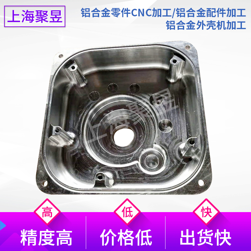 上海江苏浙江铝合金CNC机加工厂家 铝件CNC精密机加工