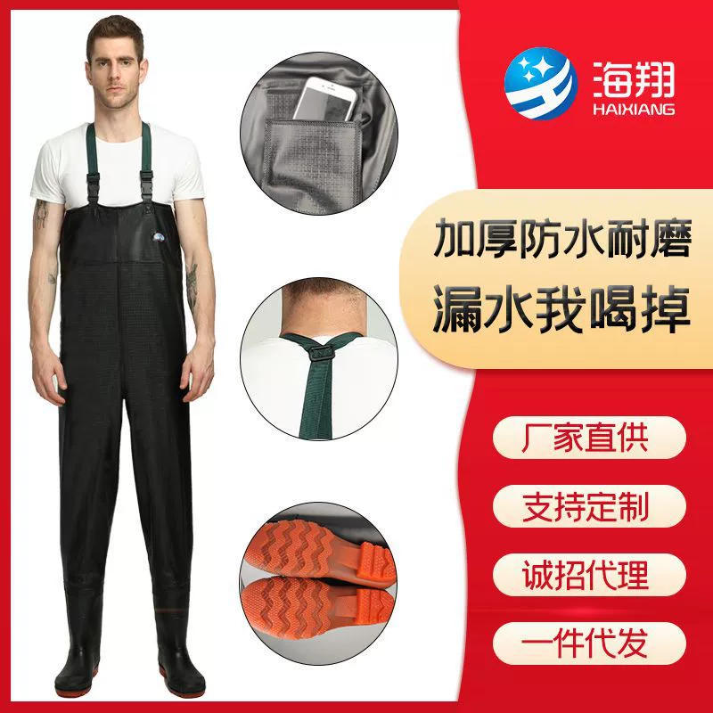 海翔 Trousers, wear-resistant pleated skirt, waterproof travel suspenders PVC, increased thickness