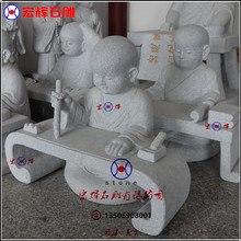 琴棋书画石雕小沙弥(白麻石童子)工艺新品