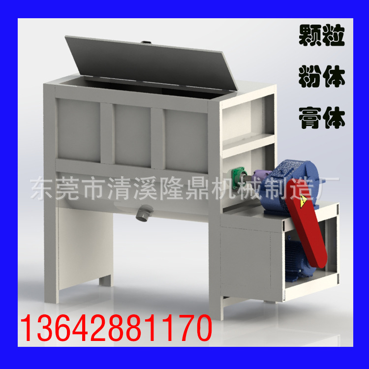 双S螺带搅拌机 卧式腻子粉拌料桶 不锈钢大型槽型混合机订做