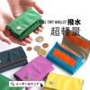 Japan Lotte Mini wallet coin purse student have cash less than that is registered in the accounts MINI Cross border INS Wallet factory wallet