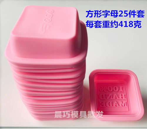 Silicone cake molds, handmade soap molds, multi-item set molds, SOAP, clover pattern, checkered mold