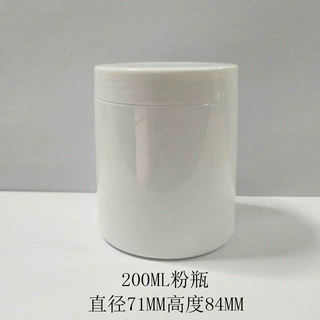 200ML除垢剂塑料瓶柠檬酸PET白色瓶小苏打尖嘴瓶清洁粉PE瓶广口瓶