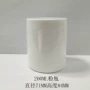 200ml白色pet塑料瓶除垢剂