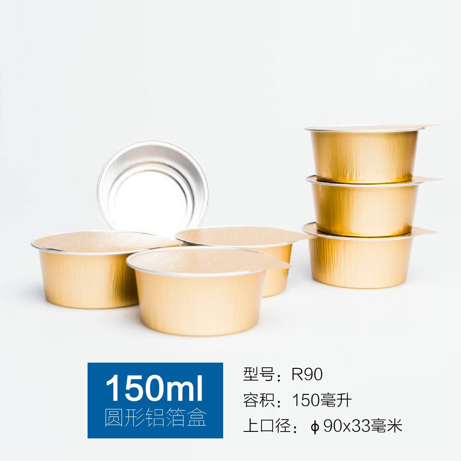 【银工机械】新型技术 无皱铝箔餐盒模具；航空餐盒模具；可定制