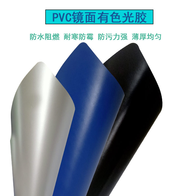 批发0.2mm压纹PVC包装薄膜帐篷塑胶皮革磨砂亚光薄膜玺耐尔压纹膜-阿里巴巴