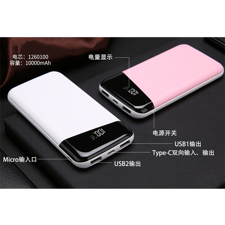PD充电宝10000毫安type-c充电宝qc3.0快充移动电源USB双输