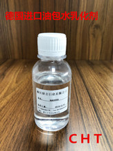 �ţ�90����ѡ��¹��Ͱ�ˮ�黯��055�ף�x�۵�Һ