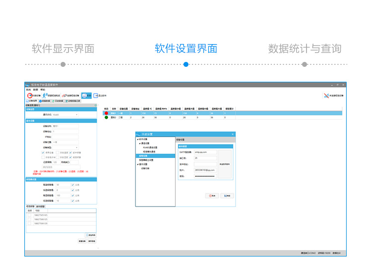 D-软件界面_05.png