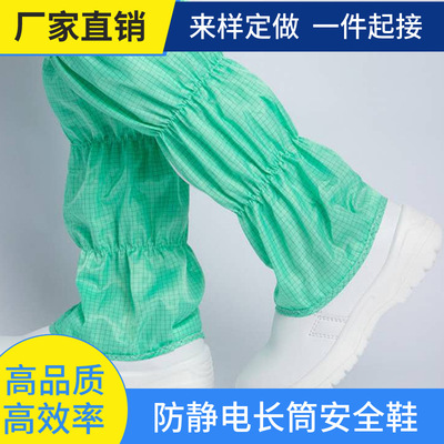 劳保鞋钢防静电长筒防砸防穿刺超纤皮耐磨PU厂家防静电无尘安全鞋