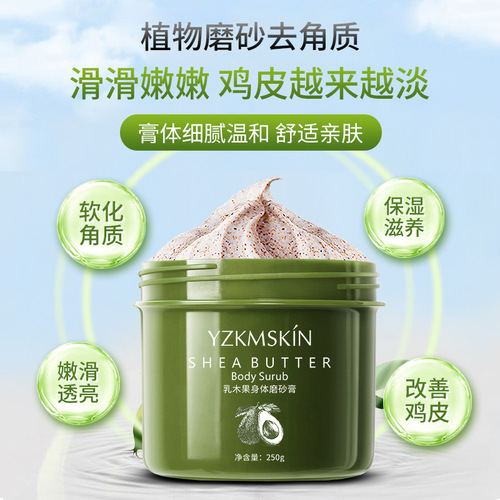 Yazhi Shea Butter Body Scrub Exfoliating Chicken Skin Dead Skin Deep Cleansing Shower Scrub Wholesale