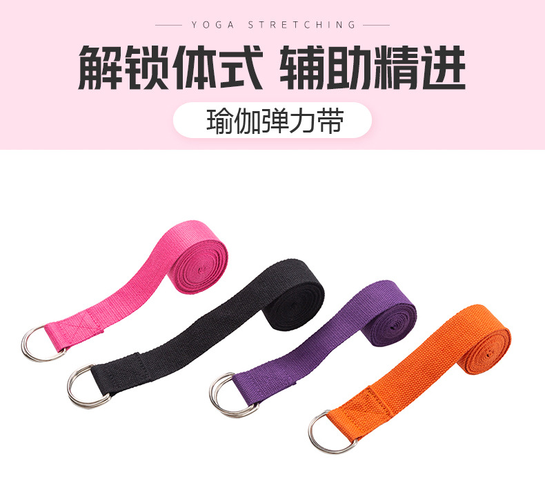 factory yoga Stretch band Yu Jia Sheng yoga Stretch band Yoga belt pull strap Reinforcement Bundled with