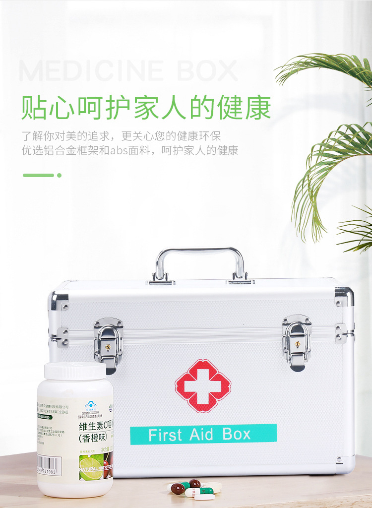 醫藥箱詳情2_05.jpg