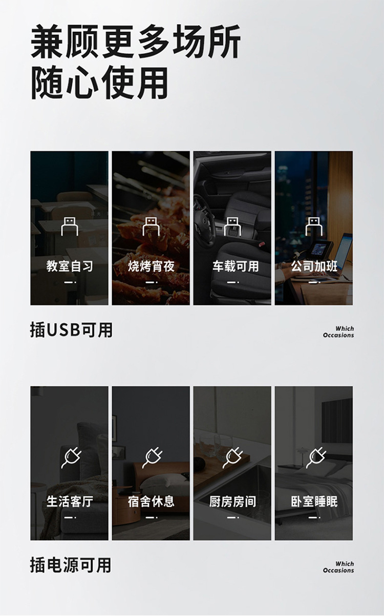 天眼详情 (14).jpg