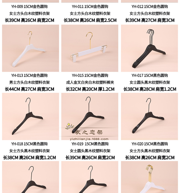 拉丝衣架15CM金色圆钩