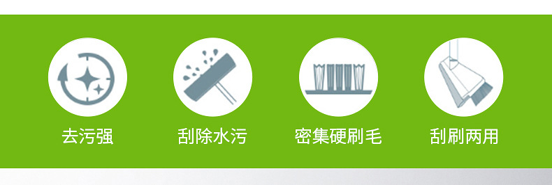 多功能地刷-详情_03
