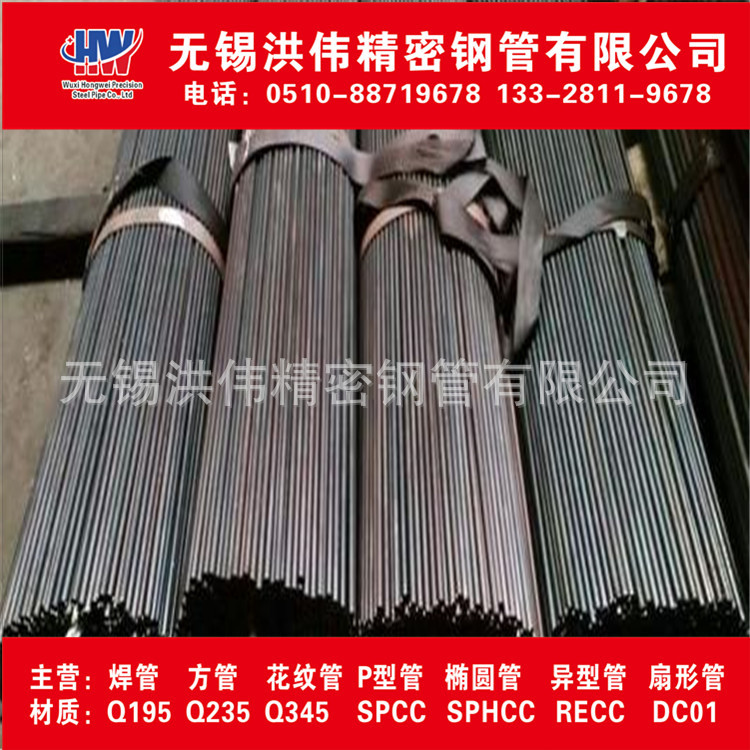 现货供应 q235b焊管 精密焊管 黑退钢管 一支起卖 现货批发