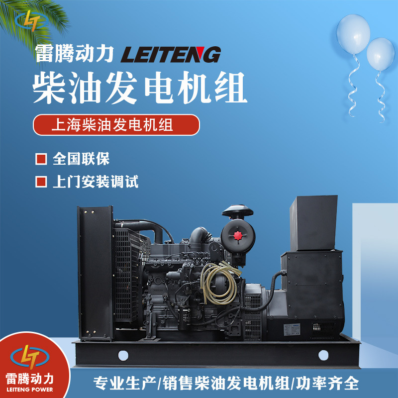 上柴柴油发电机组厂家直销 性能可靠 全国联保
