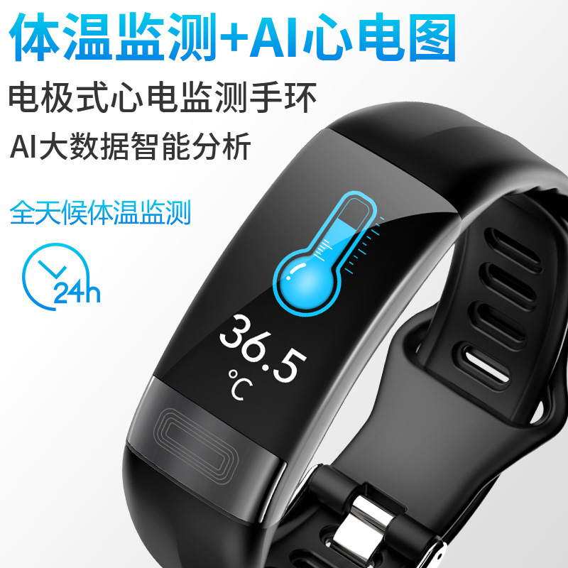 2020 Body Temperature Smart Bracelet ECG...