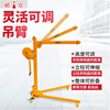 Manufactor Direct selling truck Loading and unloading convenient Crane goods in stock supply Hand shake move fold Crane