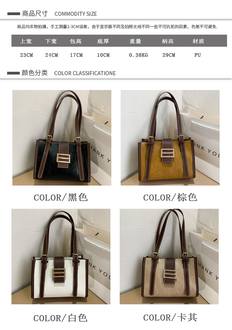 Autumn Small Square Retro Fashion One-shoulder Messenger Bag display picture 25