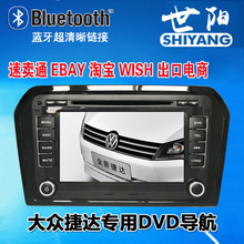車載藍牙DVD導航適用於大眾捷達專 用導航DVD（速賣通 Eaby熱賣）