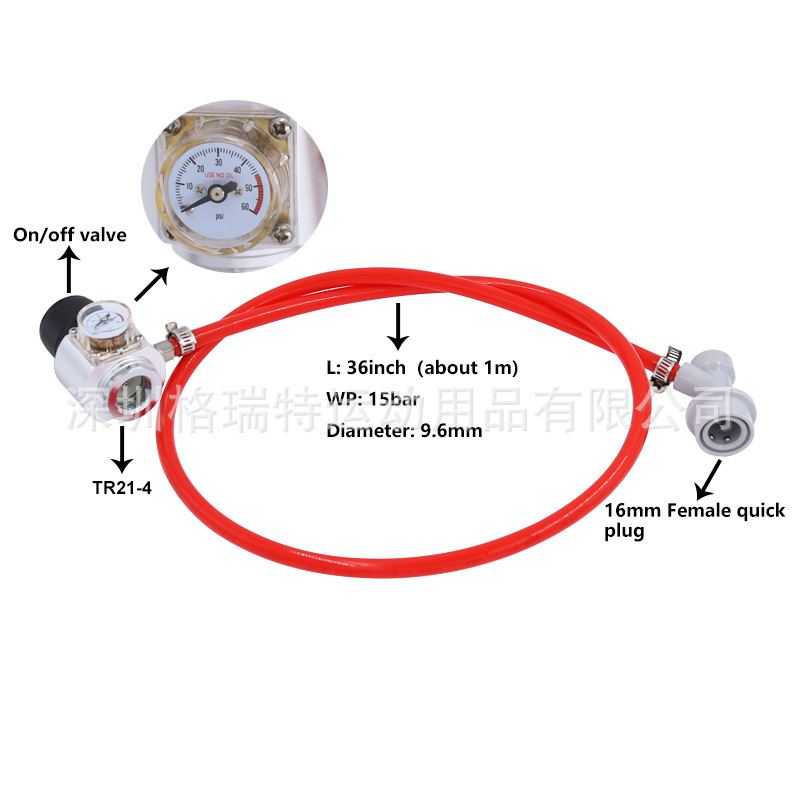 迷你不锈钢酒桶  自动打酒啤/苏打水连接管充气 带接头阀门TR21*4