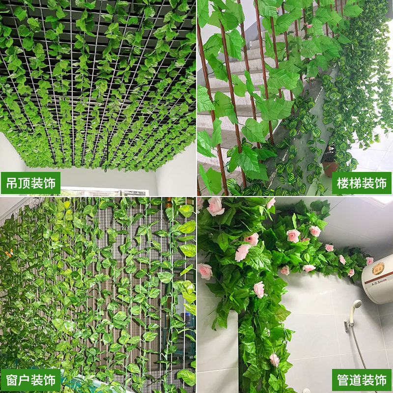 仿真葡萄叶吊顶绿叶装饰树叶绿植物假花藤条塑料管道藤蔓缠绕花藤