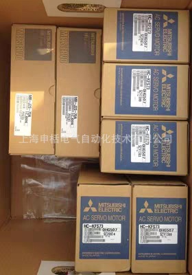 三菱电机三菱伺服全新原装HF-H703BS库存现货，质保一年