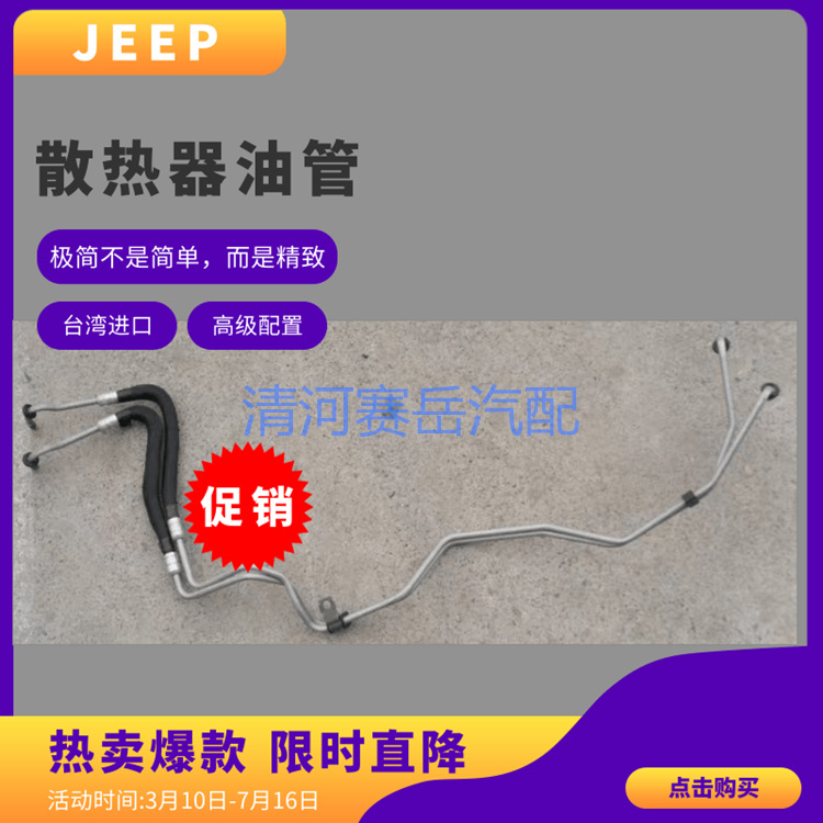 简约风汽车配件真皮坐垫宝贝主图@凡科快图