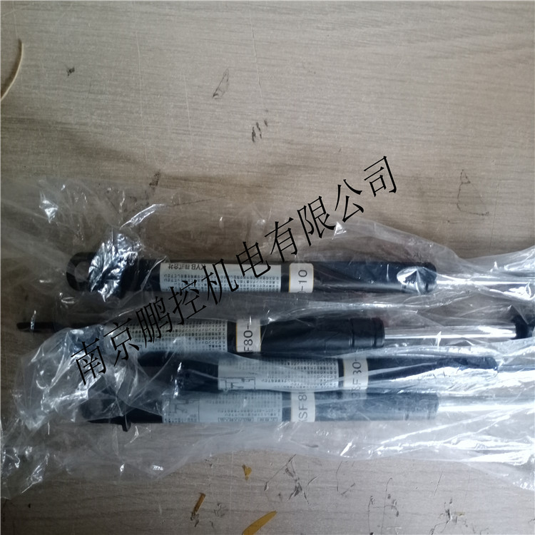 KYB氮气弹簧KSF80-10