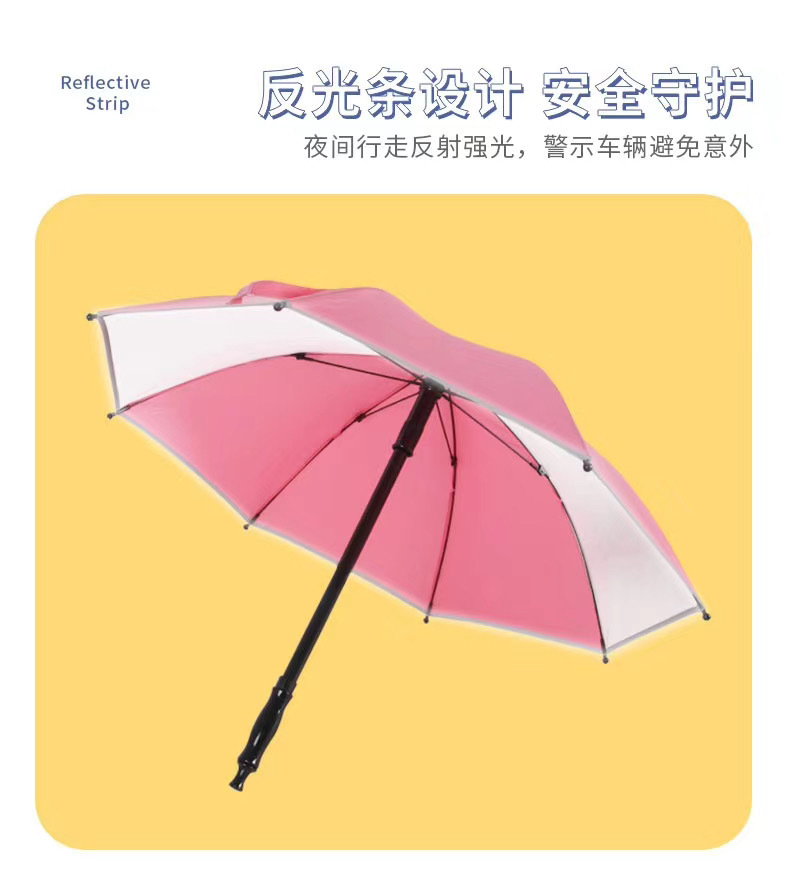 水枪伞9
