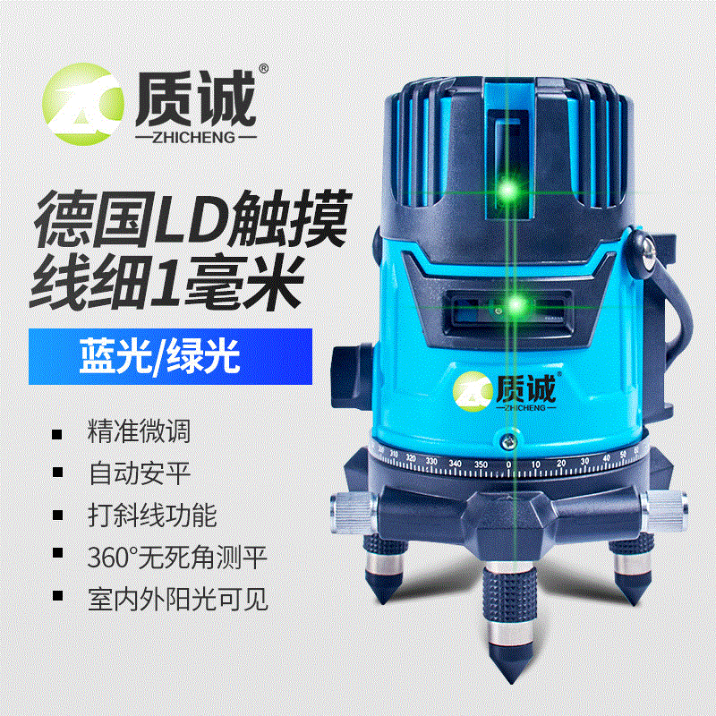 【质诚】实力厂家直销激光水平仪高亮蓝光绿光水平仪配18650电池