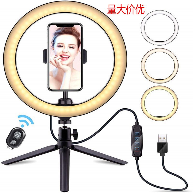 ring light desktop selfie beauty light r...