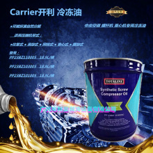 _Carrier uݗUxʽsC PP23BZ103005/110/101