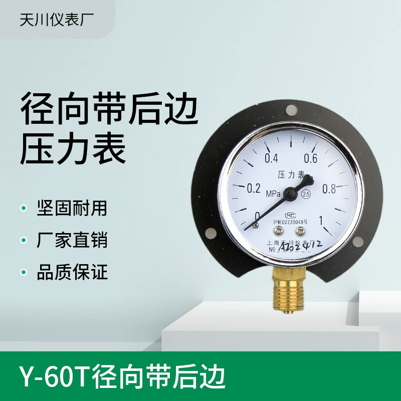Y-60T манометр радиальный ремень задний M14 * 1,5 1/4 10 кг 1,6 2.5MPa морской манометр