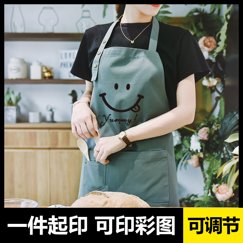 Delantal hogar cocina impermeable a prueba de aceite lindo ropa de trabajo moda coreana cocina cintura hombres y mujeres pueden imprimir LOGO