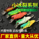 5 Colors Fishing Lure, Fishing Lure  Artificial Bait Lure, Hard Lure 1.5 Inch Small Locusts