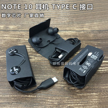 适用于三星note10AKG耳机A8S/A9S/S20入耳式线控TYPE C口数字耳机