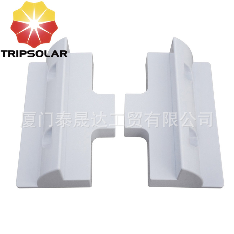 厂家直销 太阳能房车游艇支架 ABS塑料支架白色侧角