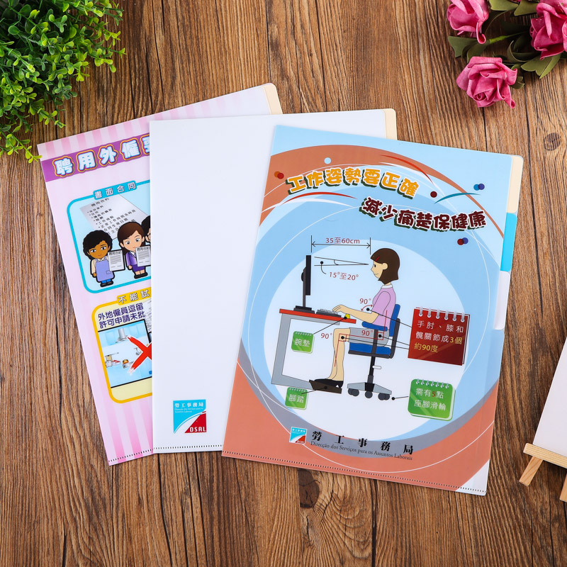 异型透明文件夹pp单页夹A4文件收纳档案袋印刷多功能两页夹批发