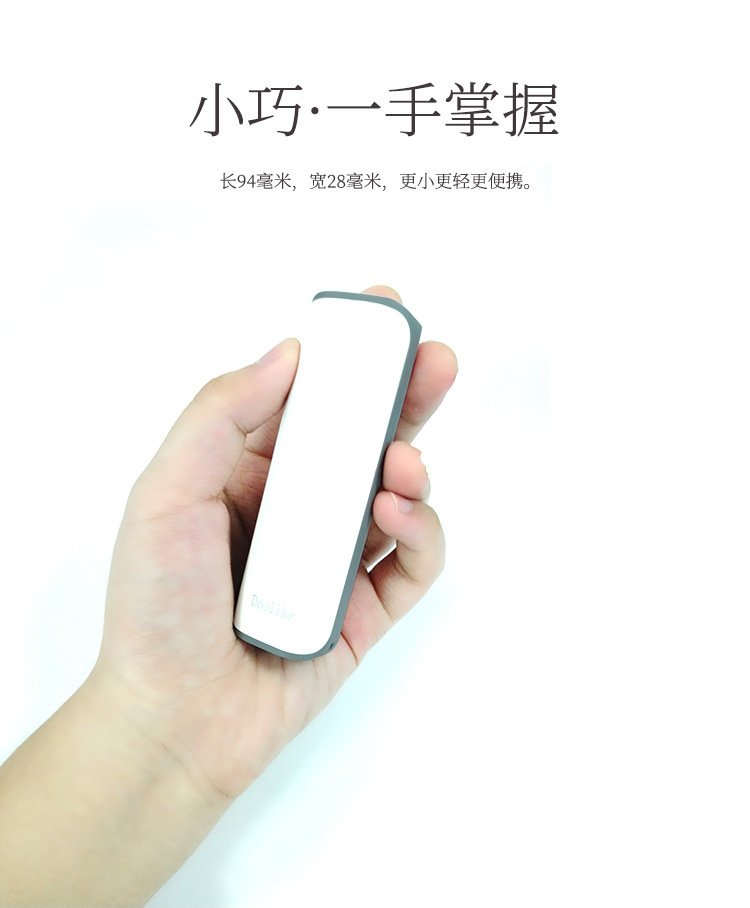 Mini mobile power bank 18650 rectangular...